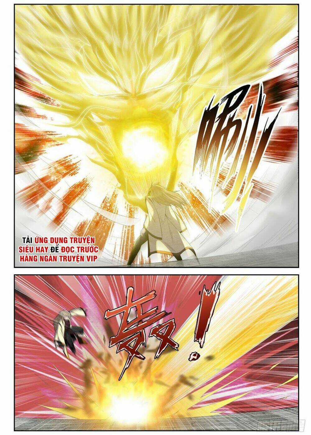 Chí Tôn Cuồng Đế Hệ Thống Chapter 12 trang 2