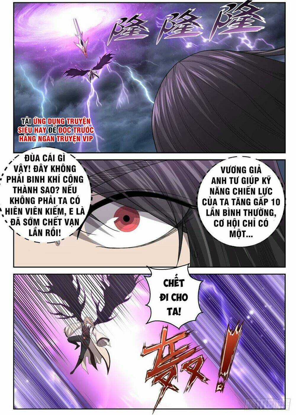 Chí Tôn Cuồng Đế Hệ Thống Chapter 12 trang 5