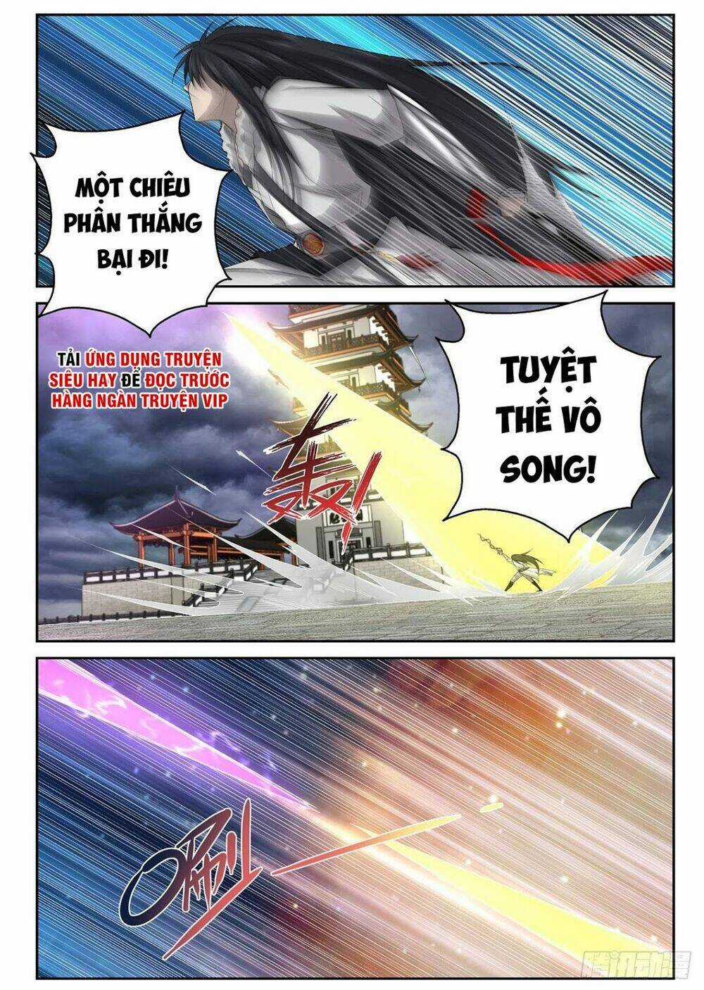 Chí Tôn Cuồng Đế Hệ Thống Chapter 12 trang 6