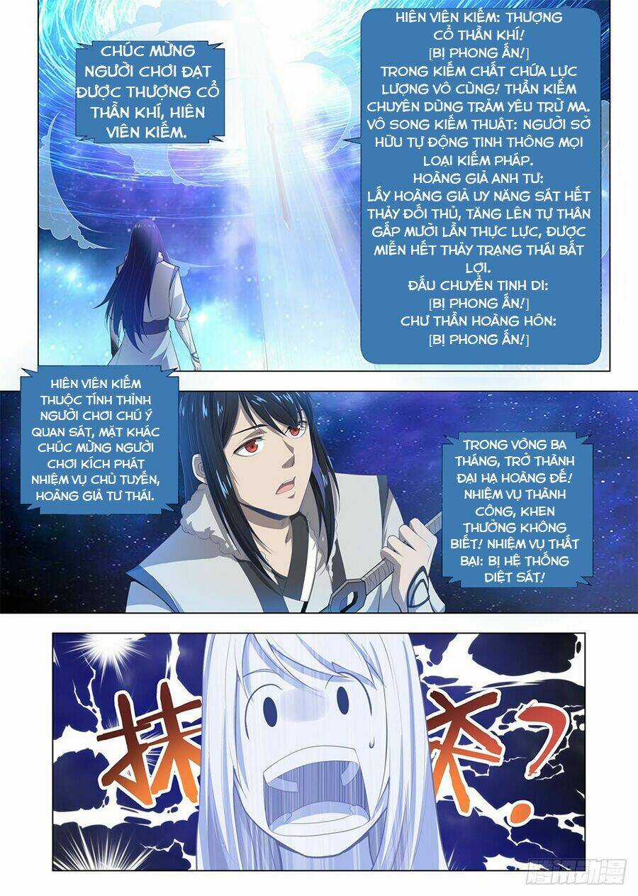Chí Tôn Cuồng Đế Hệ Thống Chapter 3 trang 11