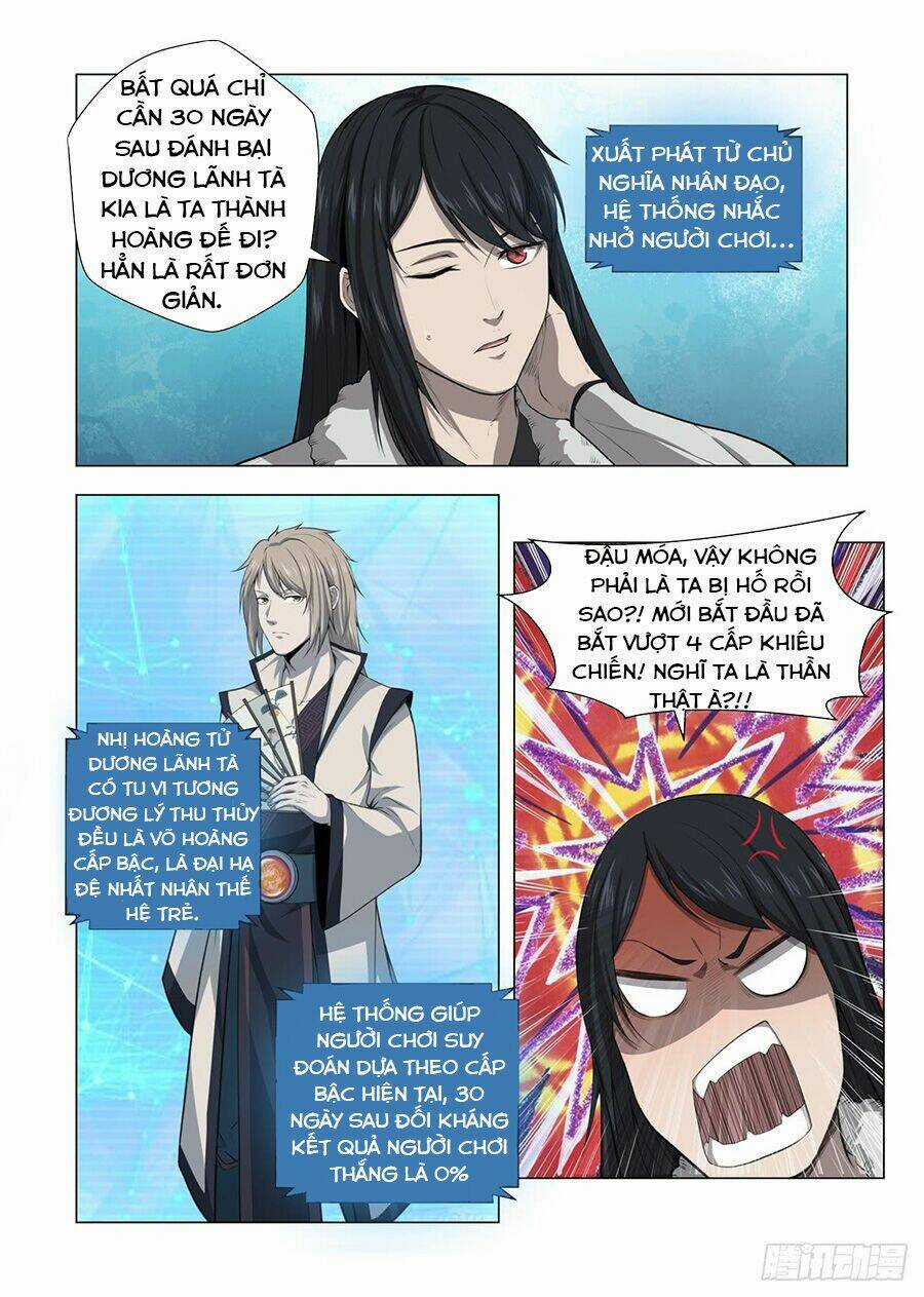 Chí Tôn Cuồng Đế Hệ Thống Chapter 3 trang 12