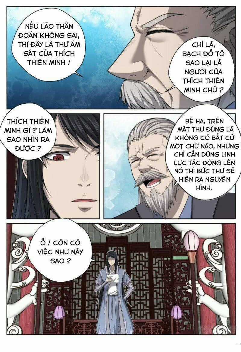 Chí Tôn Cuồng Đế Hệ Thống Chapter 32 trang 0