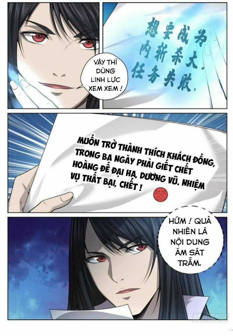 Chí Tôn Cuồng Đế Hệ Thống Chapter 32 trang 1