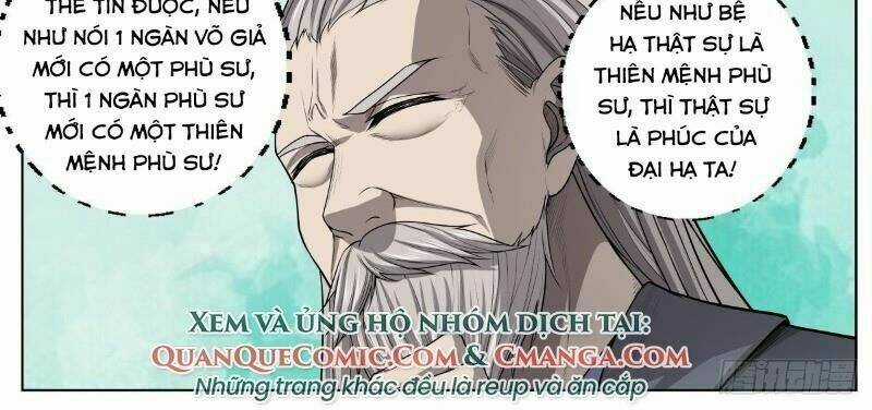Chí Tôn Cuồng Đế Hệ Thống Chapter 34 trang 20