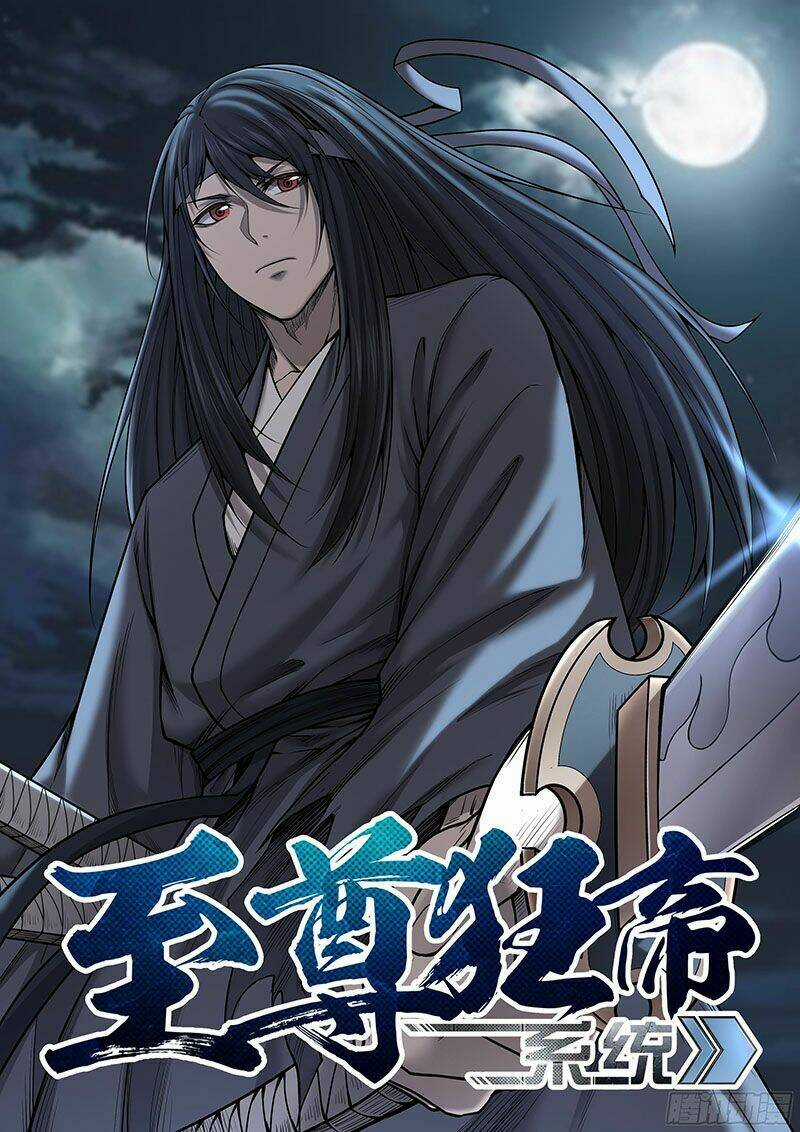 Chí Tôn Cuồng Đế Hệ Thống Chapter 35 trang 0