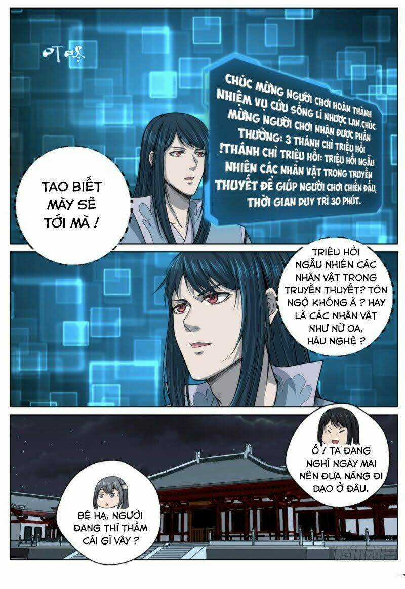 Chí Tôn Cuồng Đế Hệ Thống Chapter 38 trang 0