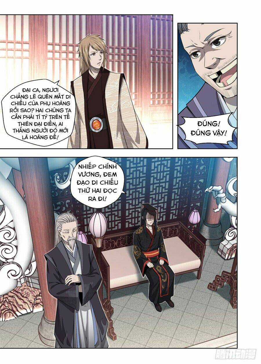 Chí Tôn Cuồng Đế Hệ Thống Chapter 4 trang 3