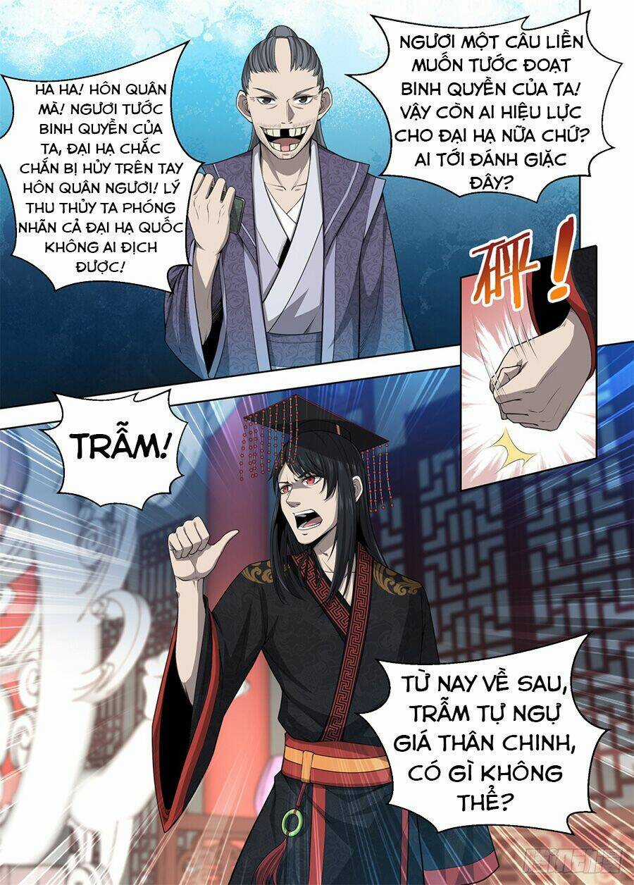 Chí Tôn Cuồng Đế Hệ Thống Chapter 4 trang 7
