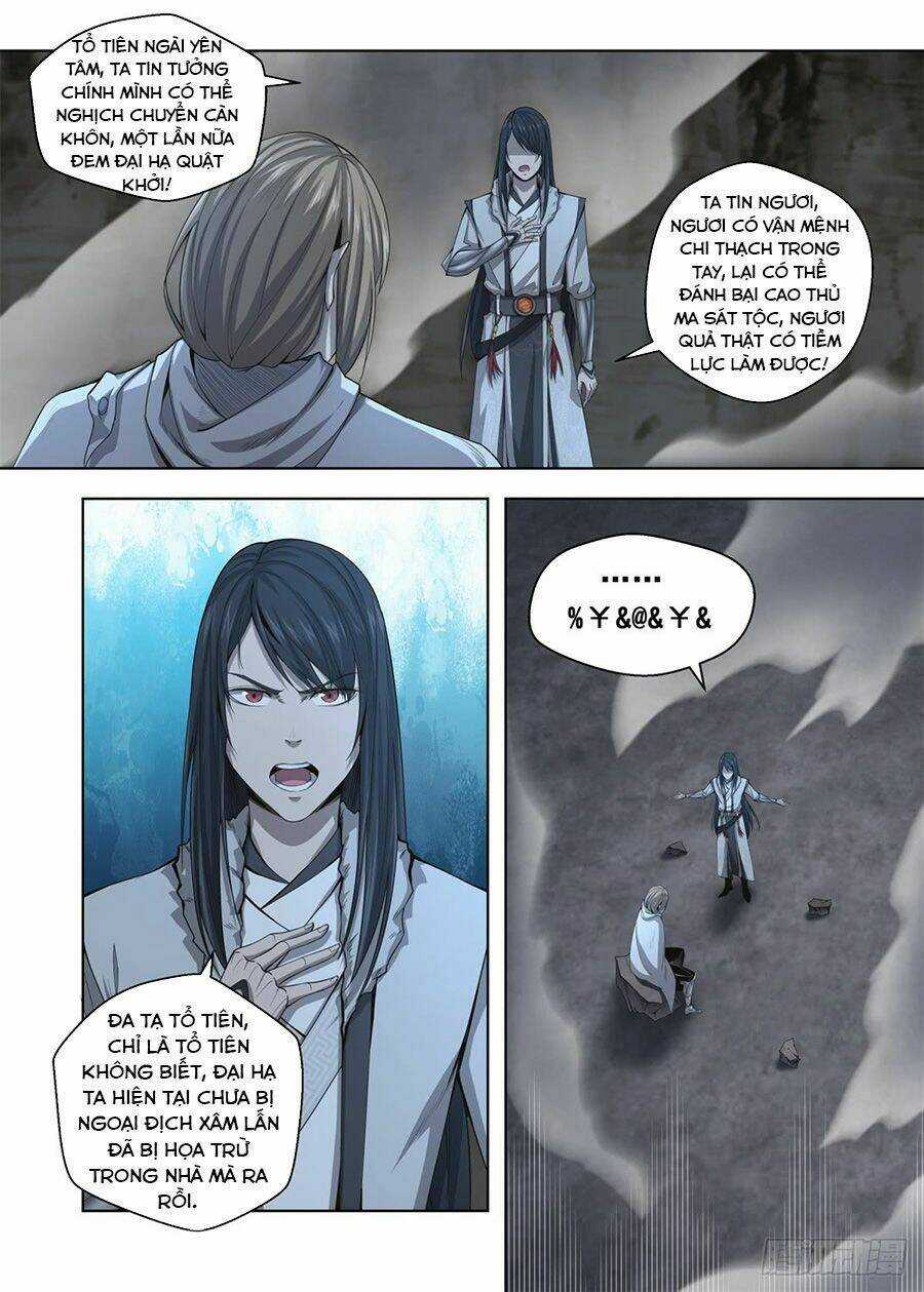 Chí Tôn Cuồng Đế Hệ Thống Chapter 6 trang 17