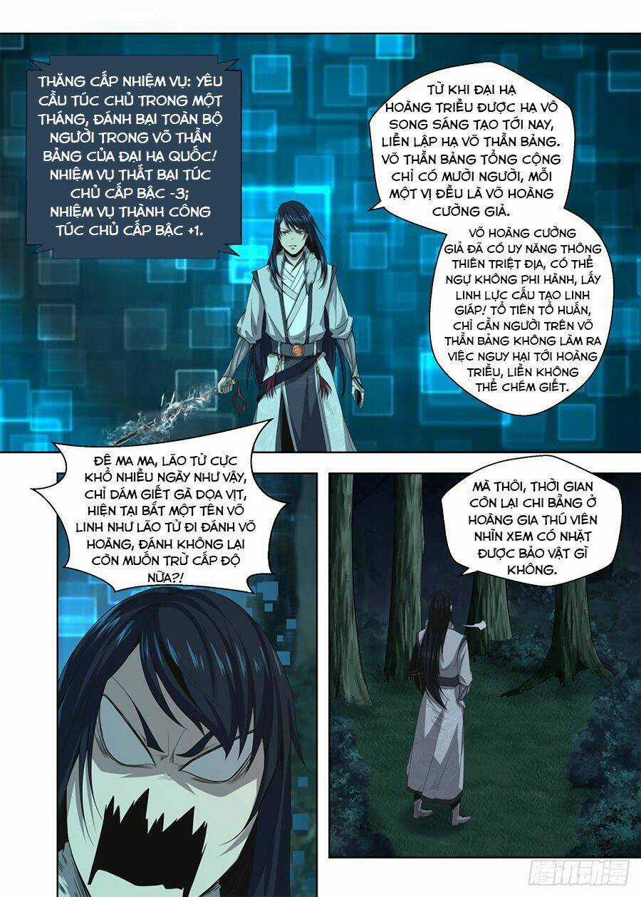 Chí Tôn Cuồng Đế Hệ Thống Chapter 7 trang 2