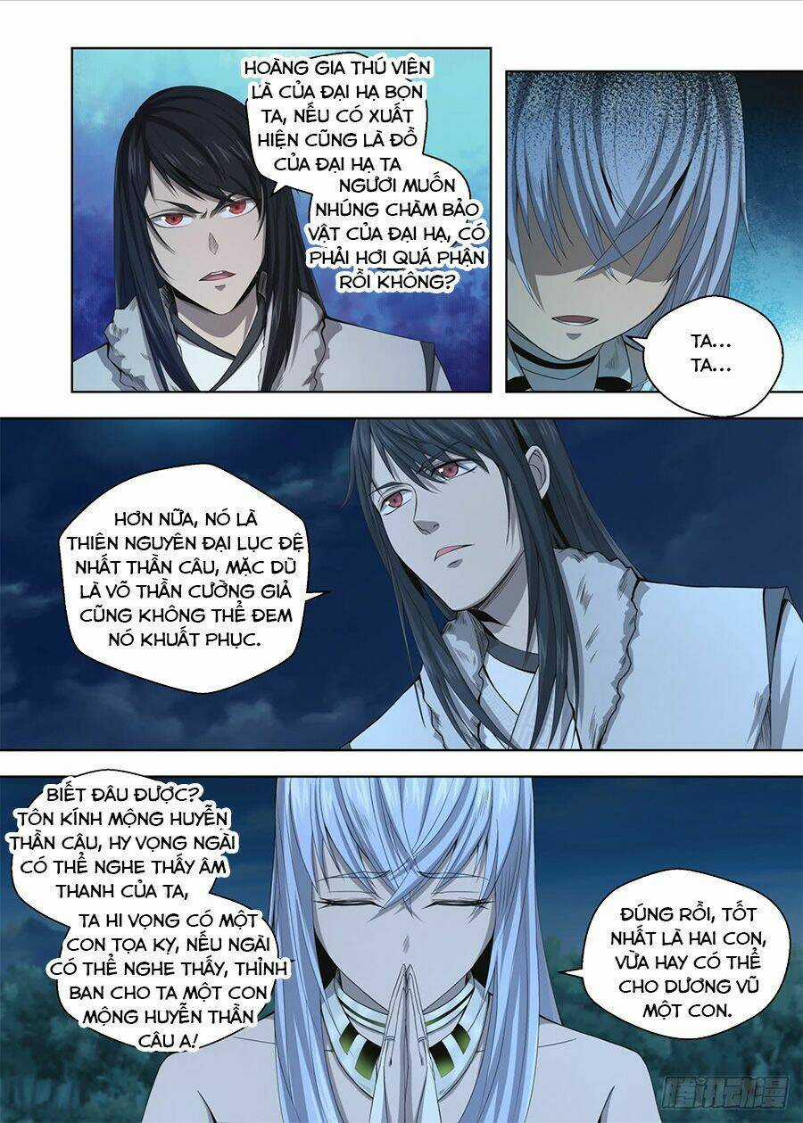 Chí Tôn Cuồng Đế Hệ Thống Chapter 8 trang 2