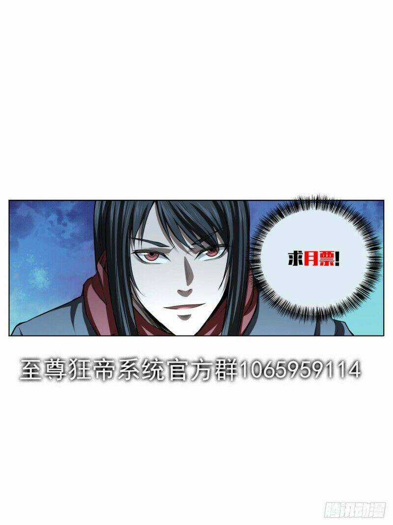 Chí Tôn Cuồng Đế Hệ Thống Chapter 83 trang 14