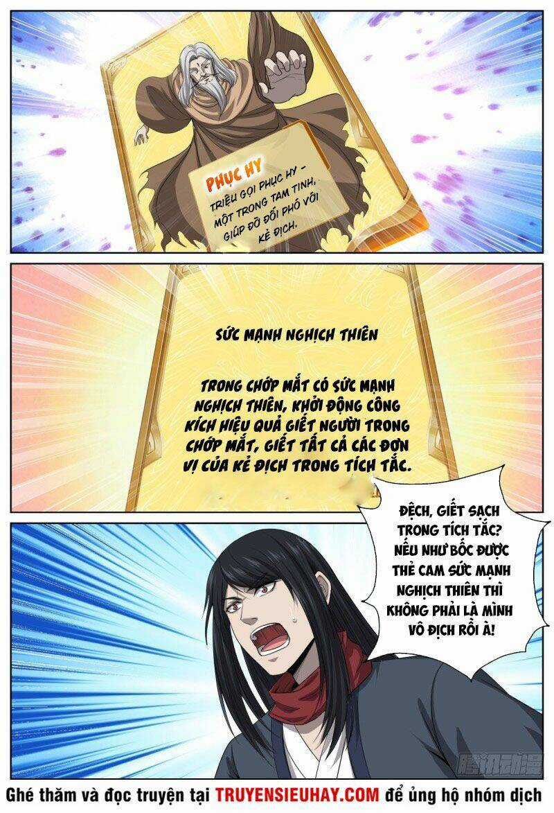 Chí Tôn Cuồng Đế Hệ Thống Chapter 83 trang 6