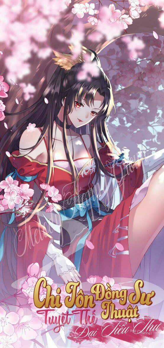 Chi Tôn Đồng Thuật Sư: Tuyệt Thế Đại Tiểu Thư Chapter 100 trang 0