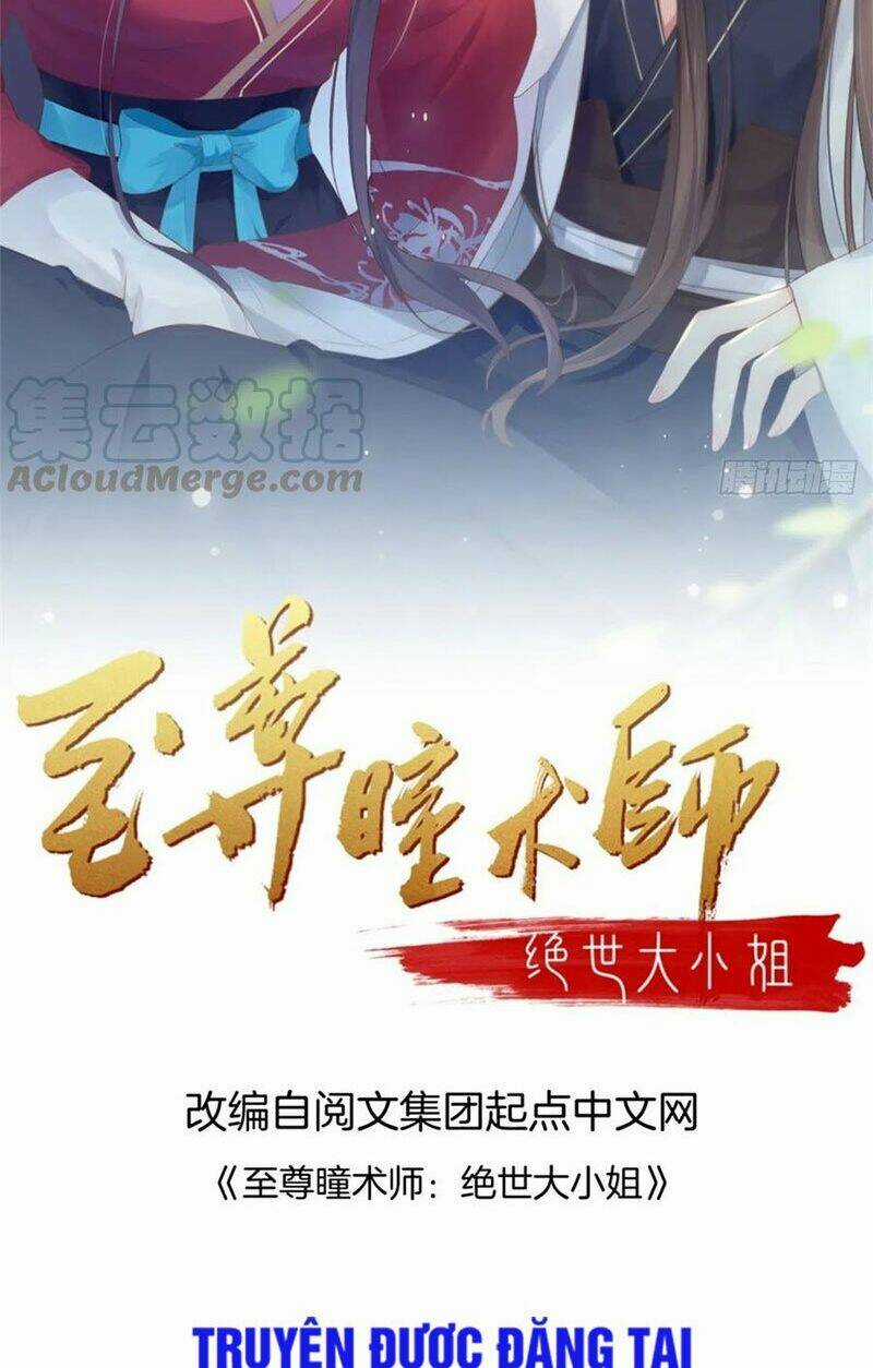 Chi Tôn Đồng Thuật Sư: Tuyệt Thế Đại Tiểu Thư Chapter 163 trang 1