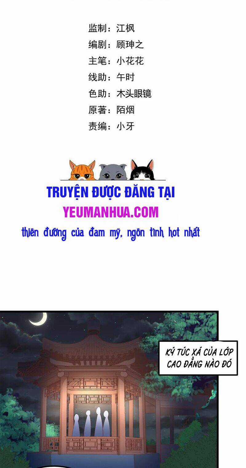 Chi Tôn Đồng Thuật Sư: Tuyệt Thế Đại Tiểu Thư Chapter 164 trang 1