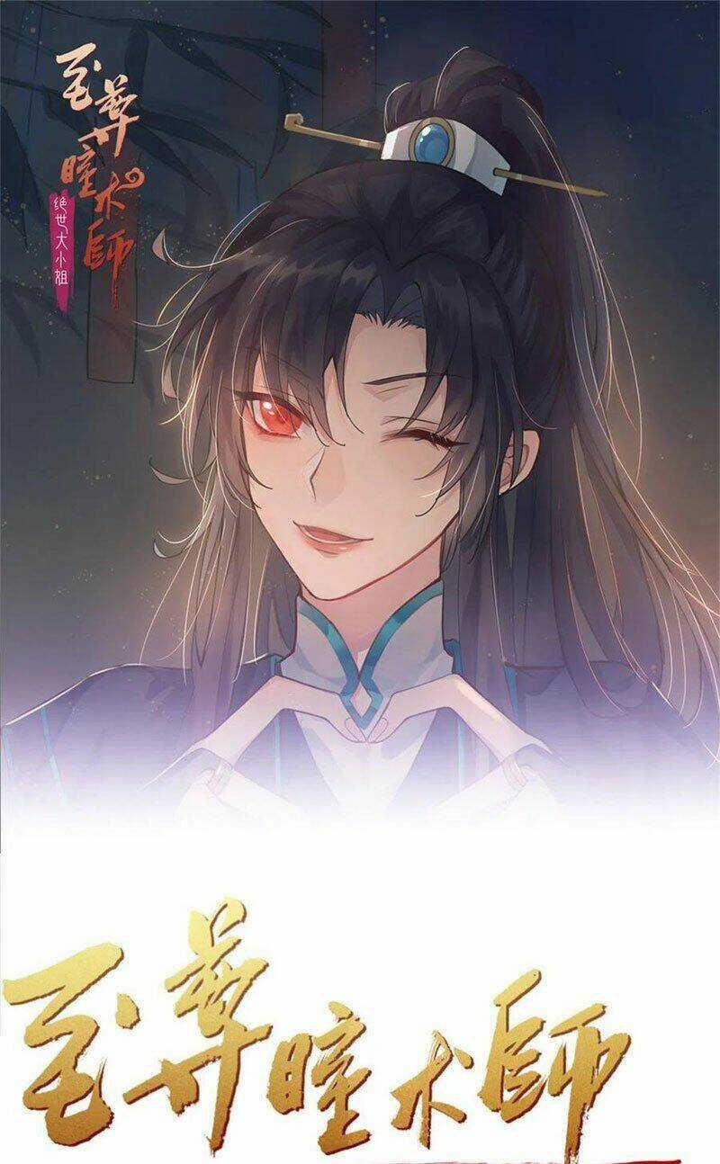 Chi Tôn Đồng Thuật Sư: Tuyệt Thế Đại Tiểu Thư Chapter 169 trang 0