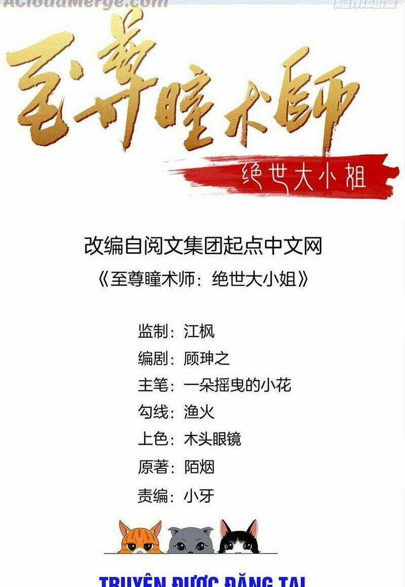 Chi Tôn Đồng Thuật Sư: Tuyệt Thế Đại Tiểu Thư Chapter 170 trang 1