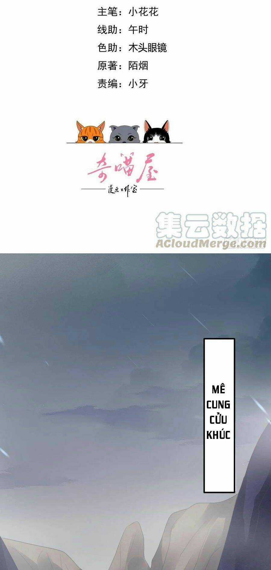 Chi Tôn Đồng Thuật Sư: Tuyệt Thế Đại Tiểu Thư Chapter 178 trang 1