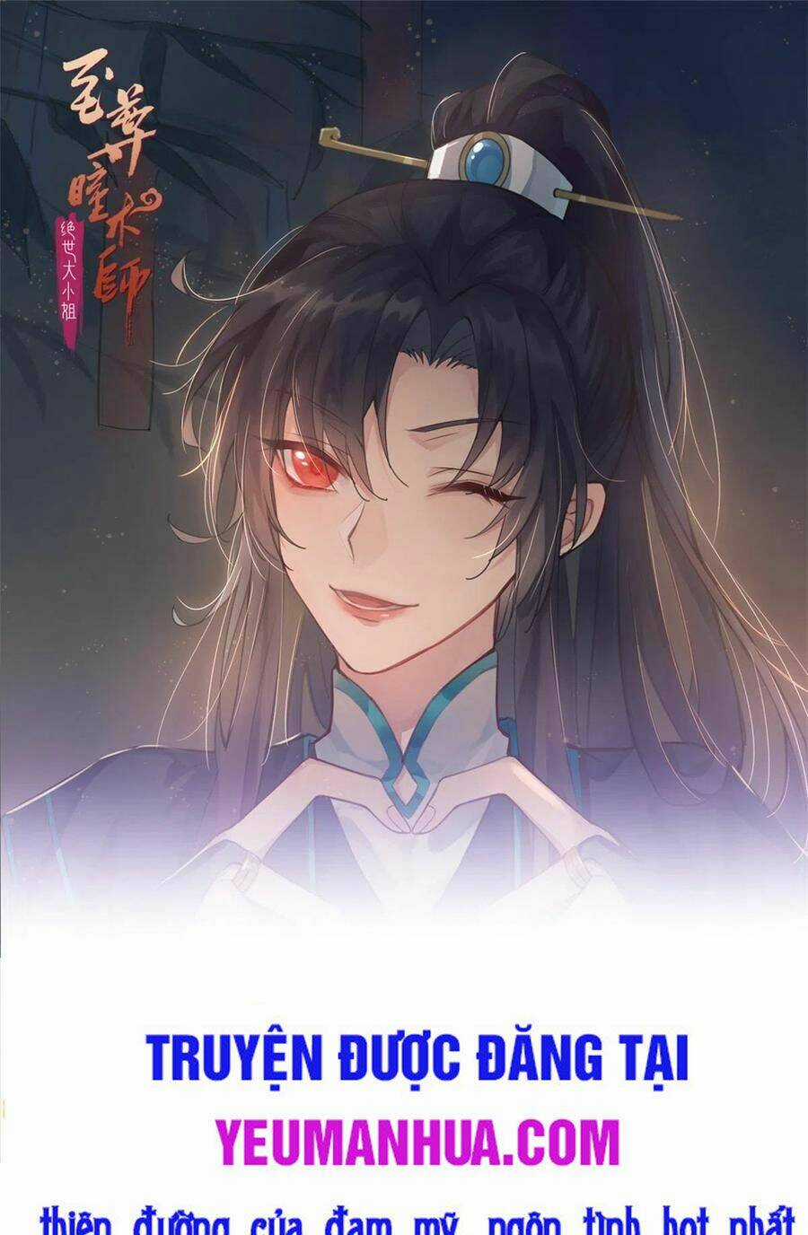 Chi Tôn Đồng Thuật Sư: Tuyệt Thế Đại Tiểu Thư Chapter 188 trang 0