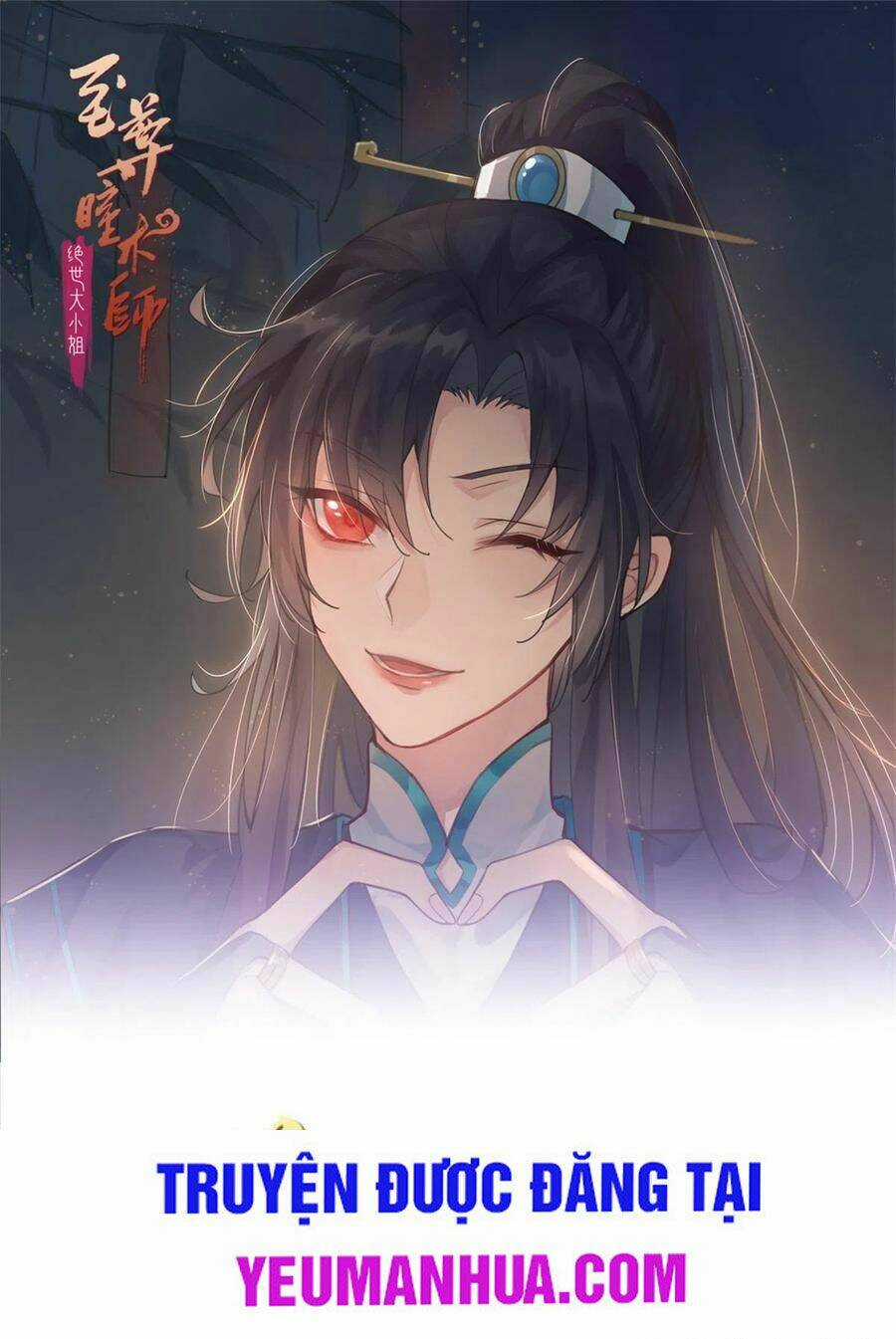 Chi Tôn Đồng Thuật Sư: Tuyệt Thế Đại Tiểu Thư Chapter 193 trang 0