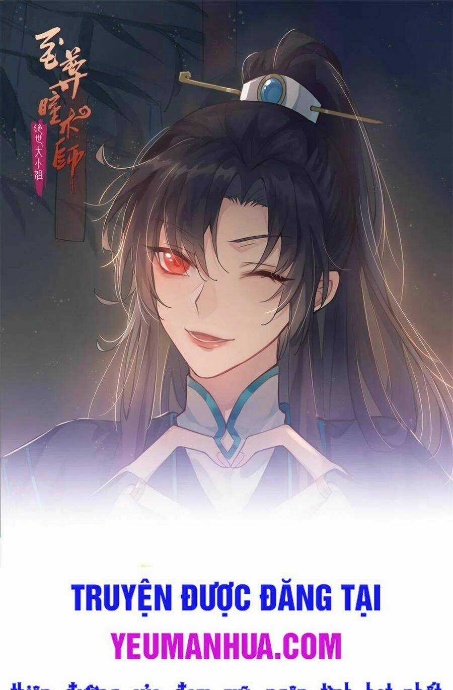 Chi Tôn Đồng Thuật Sư: Tuyệt Thế Đại Tiểu Thư Chapter 197.5 trang 0