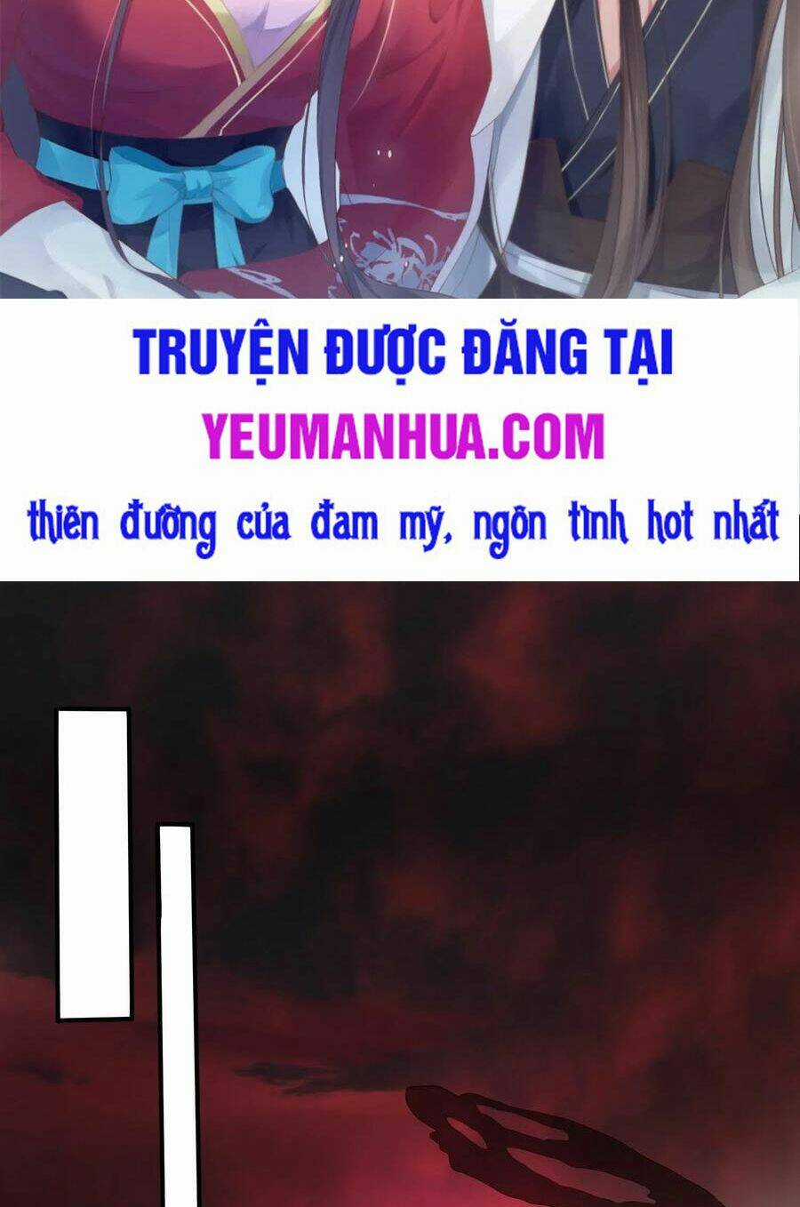 Chi Tôn Đồng Thuật Sư: Tuyệt Thế Đại Tiểu Thư Chapter 197 trang 1