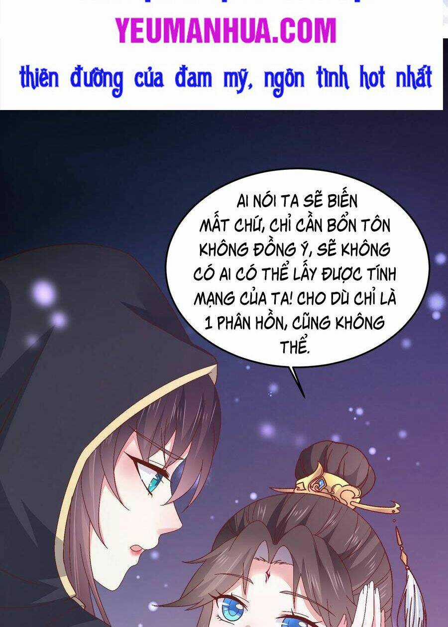 Chi Tôn Đồng Thuật Sư: Tuyệt Thế Đại Tiểu Thư Chapter 198 trang 1