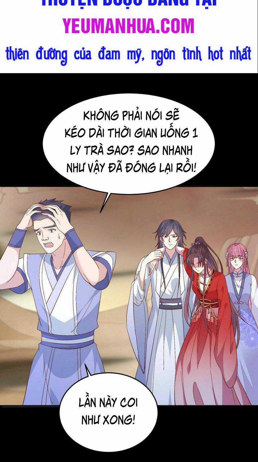 Chi Tôn Đồng Thuật Sư: Tuyệt Thế Đại Tiểu Thư Chapter 199 trang 1