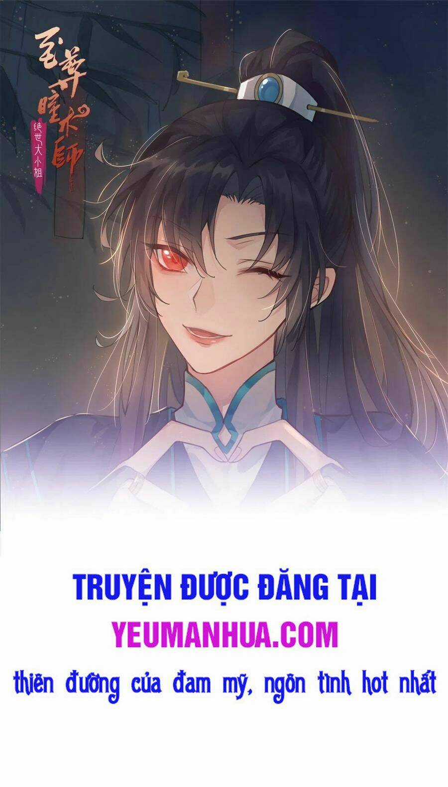 Chi Tôn Đồng Thuật Sư: Tuyệt Thế Đại Tiểu Thư Chapter 202.5 trang 0