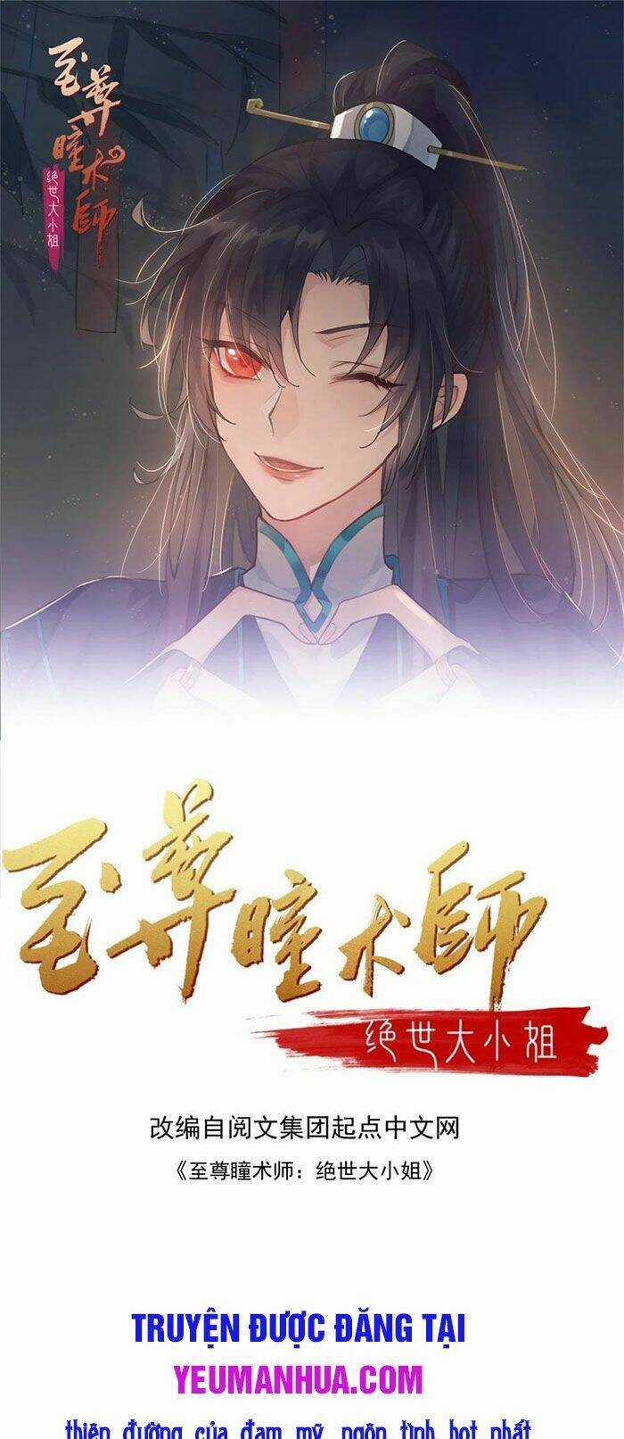 Chi Tôn Đồng Thuật Sư: Tuyệt Thế Đại Tiểu Thư Chapter 210 trang 0