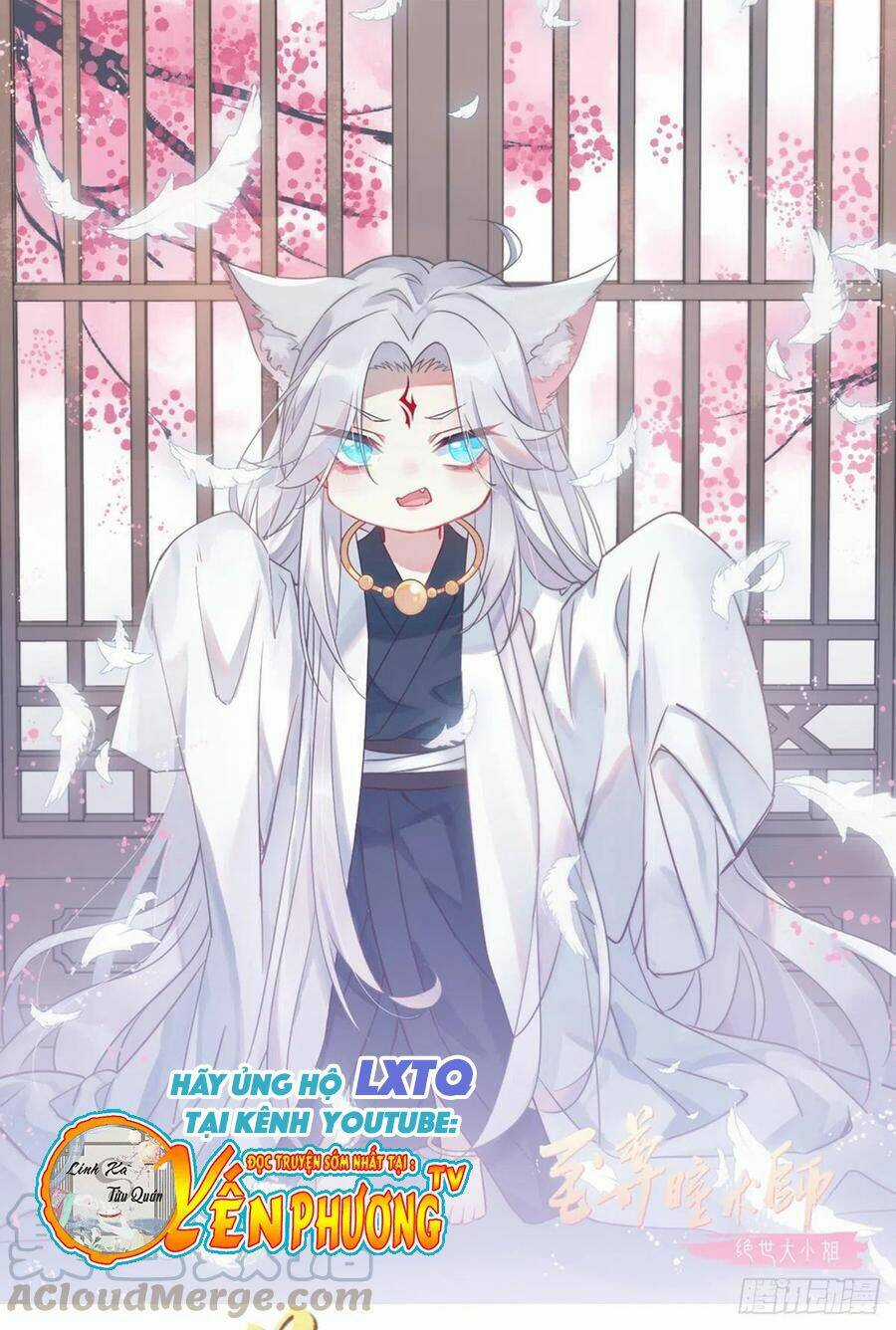 Chi Tôn Đồng Thuật Sư: Tuyệt Thế Đại Tiểu Thư Chapter 220 trang 0