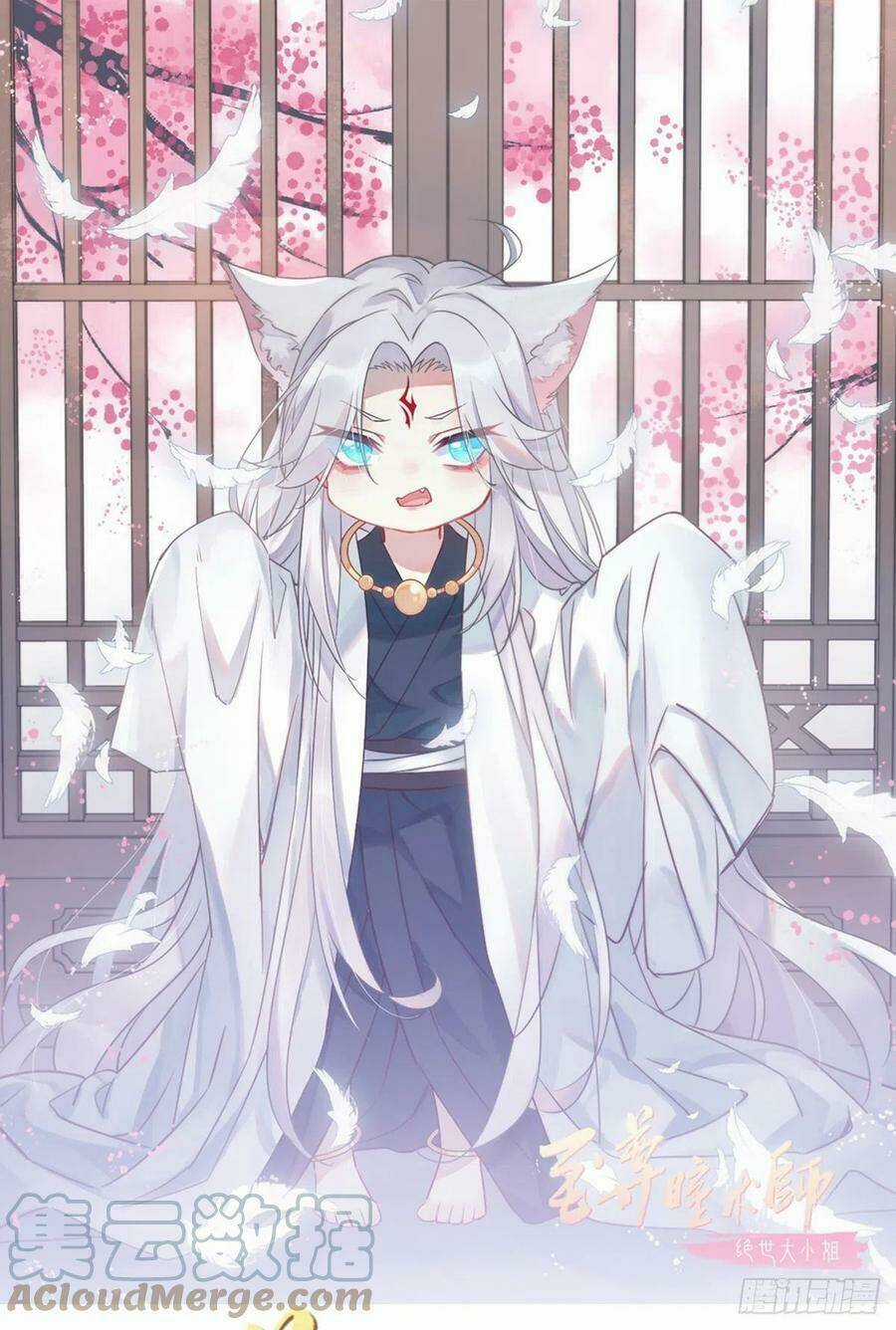 Chi Tôn Đồng Thuật Sư: Tuyệt Thế Đại Tiểu Thư Chapter 238 trang 1