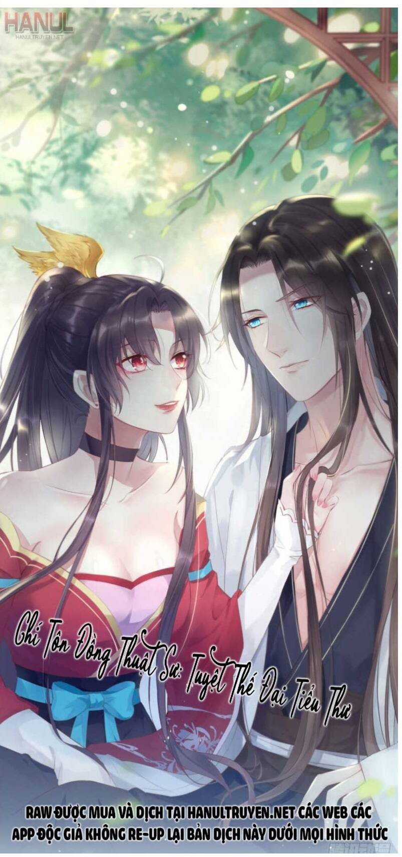 Chi Tôn Đồng Thuật Sư: Tuyệt Thế Đại Tiểu Thư Chapter 261 trang 0