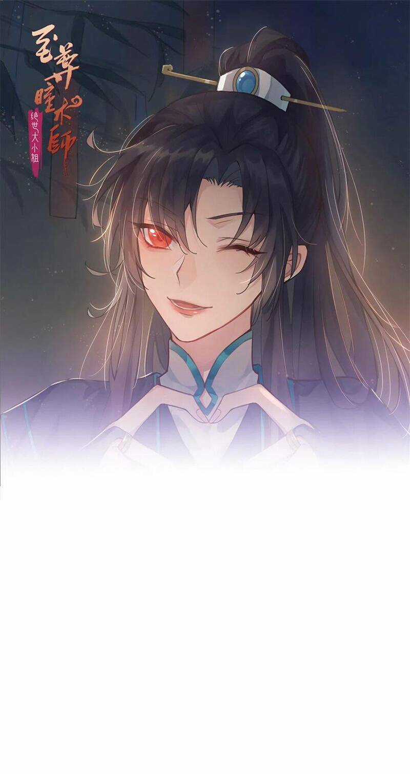 Chi Tôn Đồng Thuật Sư: Tuyệt Thế Đại Tiểu Thư Chapter 282 trang 1