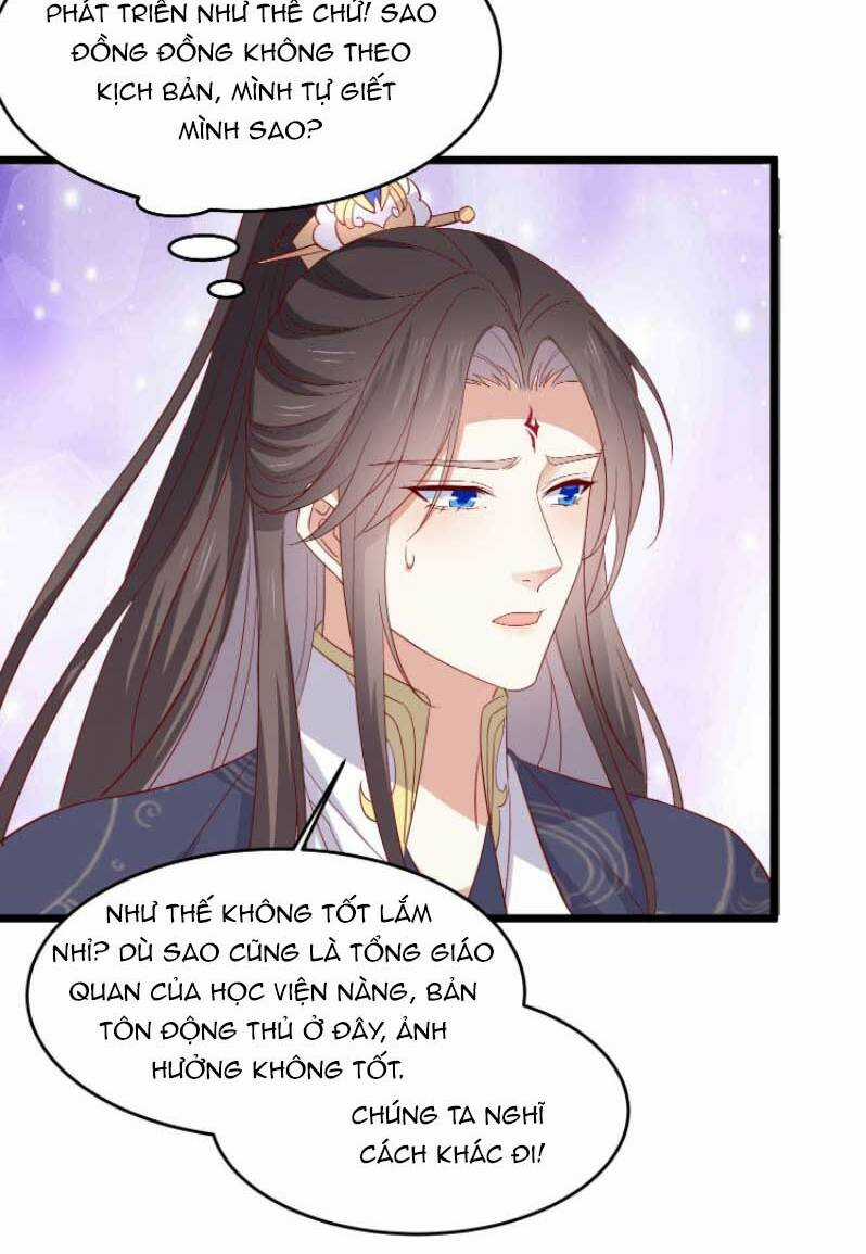 Chi Tôn Đồng Thuật Sư: Tuyệt Thế Đại Tiểu Thư Chapter 297 trang 13