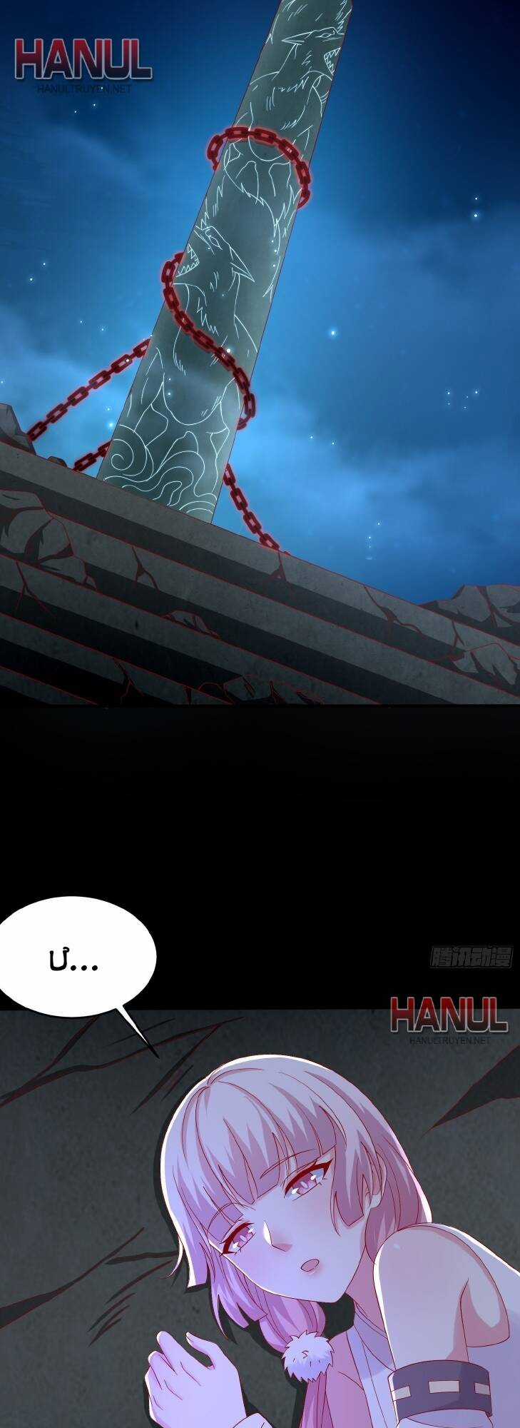 Chi Tôn Đồng Thuật Sư: Tuyệt Thế Đại Tiểu Thư Chapter 317 trang 15