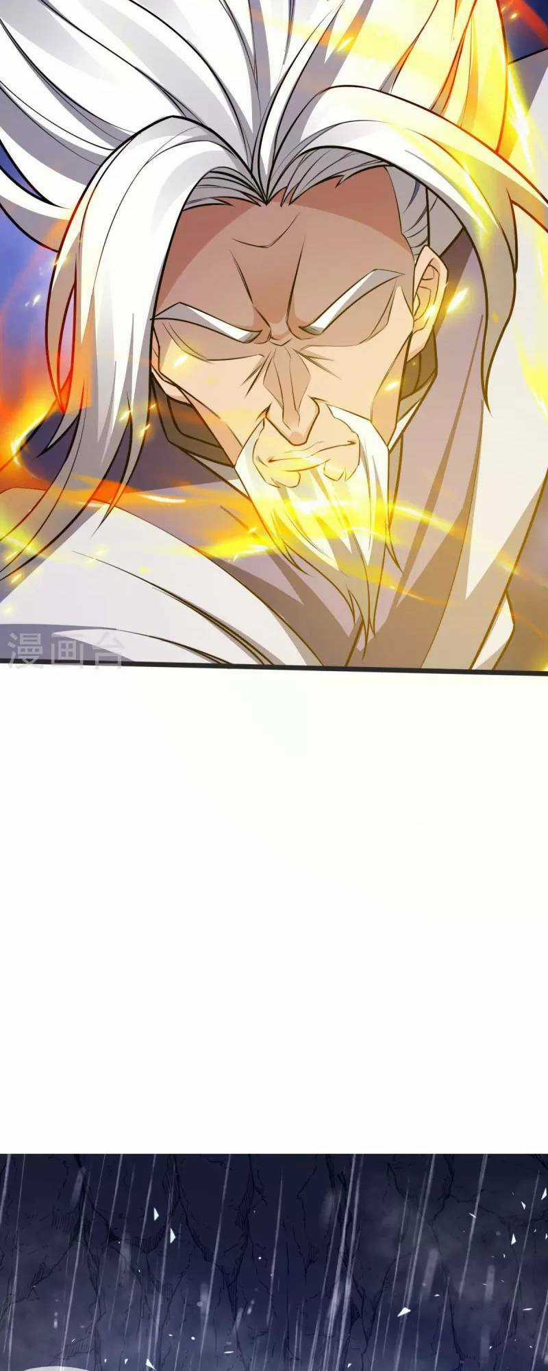 Chí Tôn Hoàn Mỹ Chapter 14 trang 20