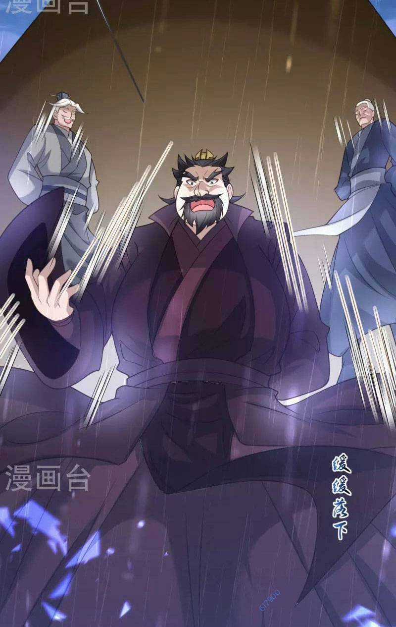 Chí Tôn Hoàn Mỹ Chapter 14 trang 34