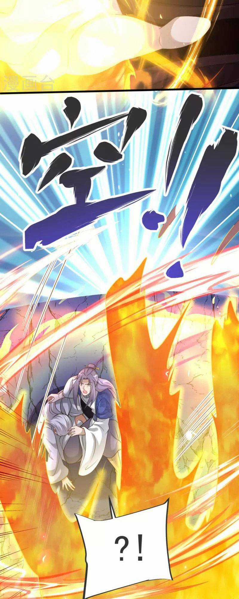 Chí Tôn Hoàn Mỹ Chapter 14 trang 36