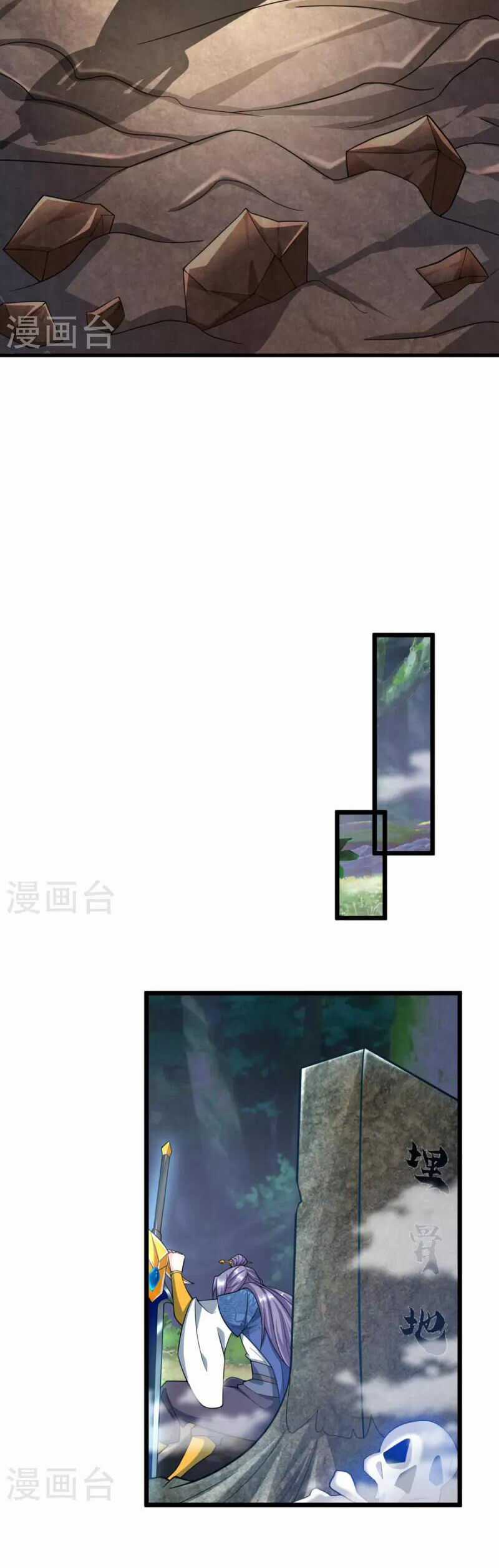 Chí Tôn Hoàn Mỹ Chương 19 trang 10