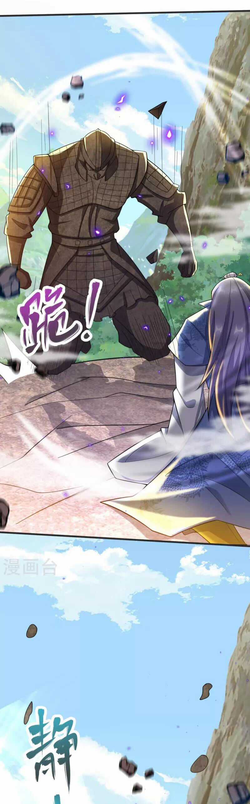 Chí Tôn Hoàn Mỹ Chương 19 trang 3