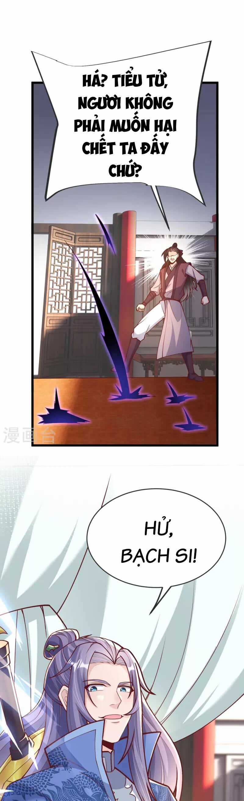 Chí Tôn Hoàn Mỹ Chương 21 trang 11