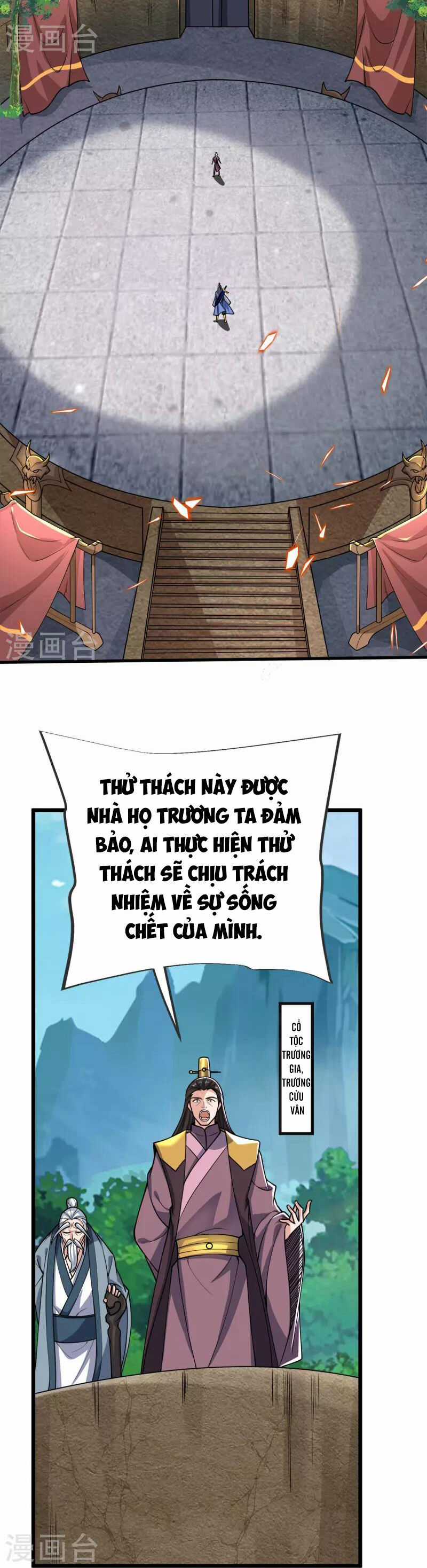 Chí Tôn Hoàn Mỹ Chương 22 trang 14