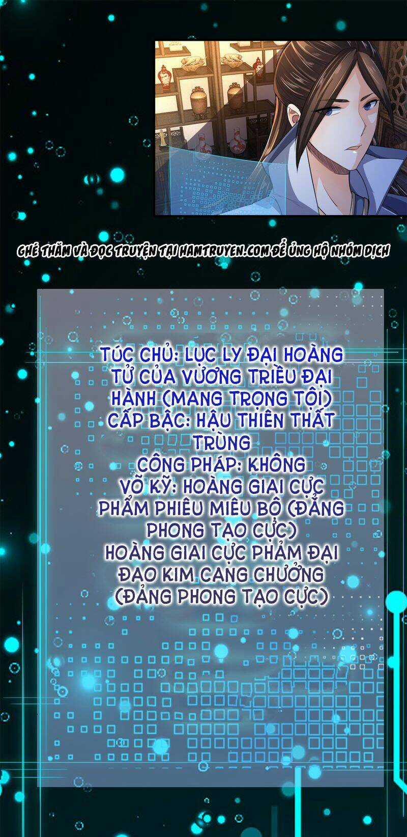 Chí Tôn Hồng Bao Đại Đế Chapter 12 trang 1