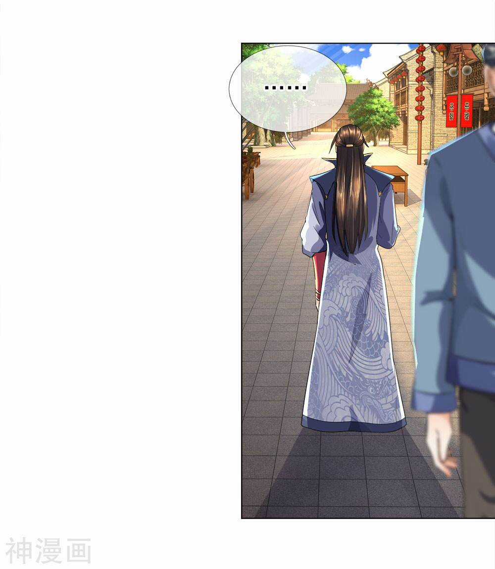 Chí Tôn Hồng Bao Đại Đế Chapter 19 trang 7