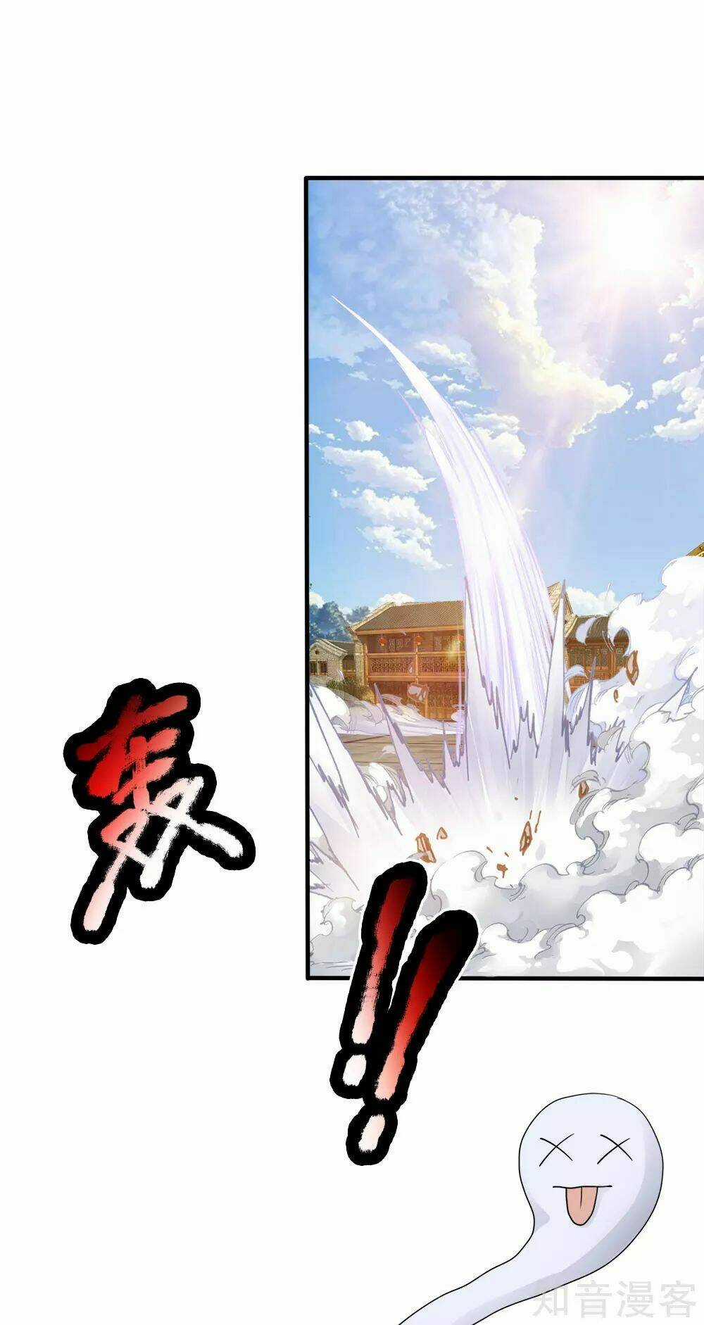 Chí Tôn Hồng Bao Đại Đế Chapter 25 trang 8