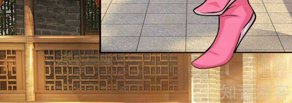 Chí Tôn Hồng Bao Đại Đế Chapter 29 trang 2