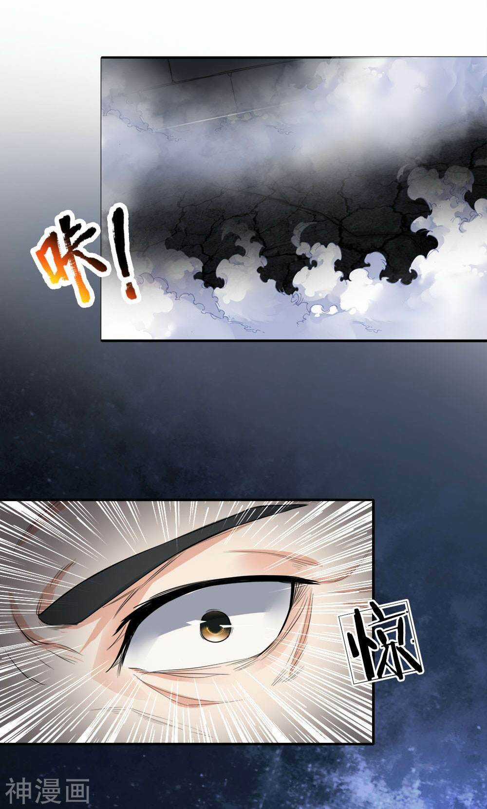 Chí Tôn Hồng Bao Đại Đế Chapter 3 trang 14