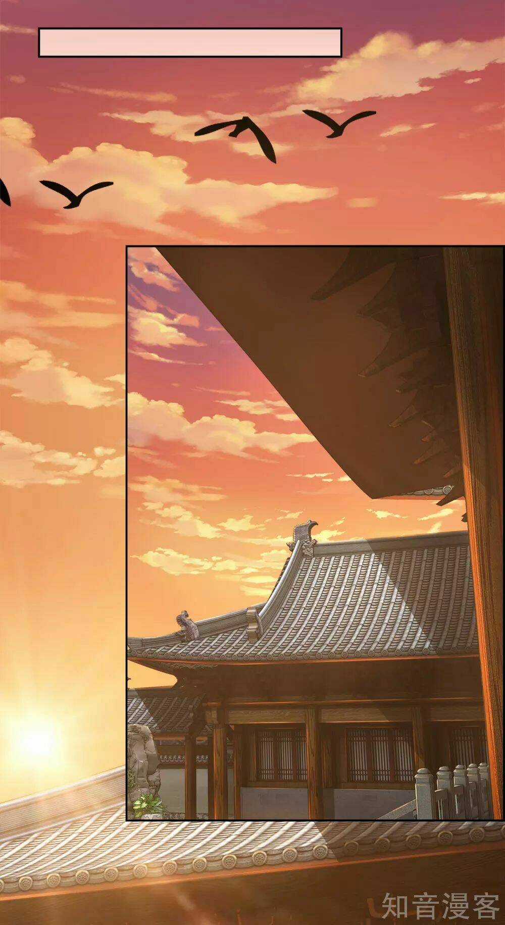 Chí Tôn Hồng Bao Đại Đế Chapter 34 trang 8